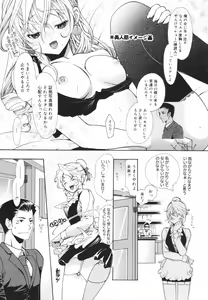 Page 41 of Glamourous Parlor - preview thumbnail