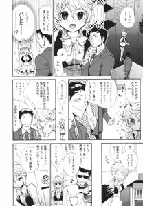 Page 42 of Glamourous Parlor - preview thumbnail