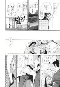 Page 46 of Glamourous Parlor - preview thumbnail