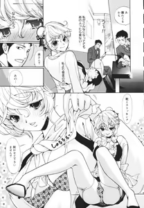 Page 47 of Glamourous Parlor - preview thumbnail