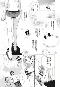 Page 59 of Glamourous Parlor - preview thumbnail