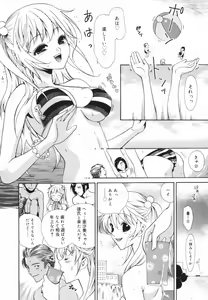Page 60 of Glamourous Parlor - preview thumbnail