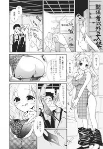 Page 76 of Glamourous Parlor - preview thumbnail
