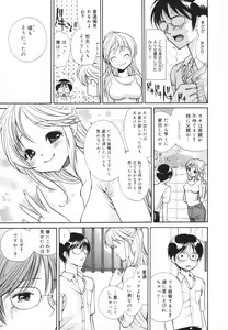 Page 9 of Glamourous Parlor - preview thumbnail