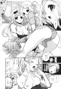 Page 96 of Glamourous Parlor - preview thumbnail