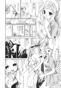 Page 98 of Glamourous Parlor - preview thumbnail