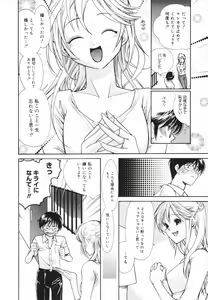 Page 10 of Glamourous Parlor - preview thumbnail