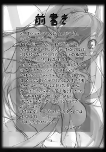 Page 3 of H H" - preview thumbnail