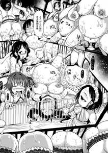 Page 26 of Bessatsu Comic Unreal Ningen Bokujou Hen Vol. 3 - preview thumbnail