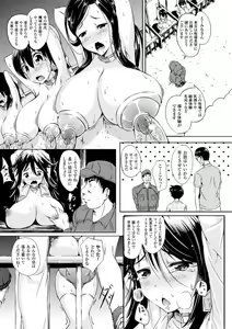 Page 41 of Bessatsu Comic Unreal Ningen Bokujou Hen Vol. 3 - preview thumbnail