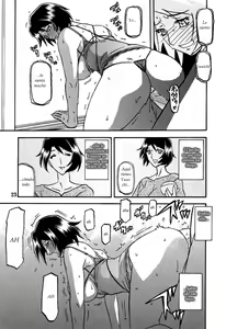 Page 23 of Akebi no Mi - Satomi AFTER - preview thumbnail