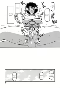 Page 29 of Akebi no Mi - Satomi AFTER - preview thumbnail