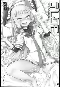 Page 3 of Dere-kumo | 데레 쿠모 - preview thumbnail