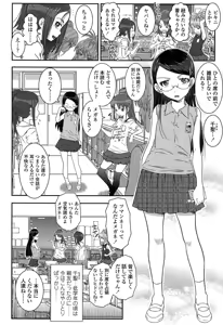 Page 40 of XS! - preview thumbnail