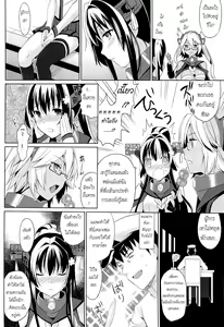 Page 3 of Yamato wa Anata to Koi Shitai 2 - preview thumbnail
