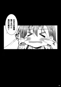 Page 22 of Yoru no hokyuu mo taisetsu jan - preview thumbnail