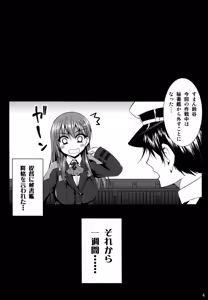 Page 3 of Yoru no hokyuu mo taisetsu jan - preview thumbnail