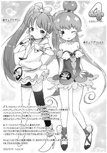 Page 20 of 100 RT Saretara Ecchi Shimasu - preview thumbnail