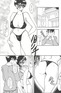 Page 56 of Momoiro Seifuku - preview thumbnail