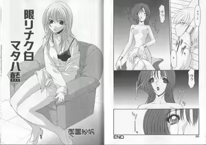 Page 40 of I.D. Comic Vol. 2 - Inbo - preview thumbnail