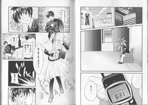 Page 56 of I.D. Comic Vol. 2 - Inbo - preview thumbnail