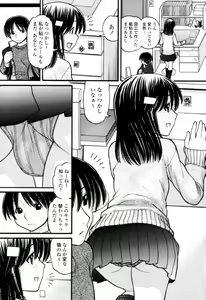 Page 176 of Tsutanai Joou-sama - Childish Queen - preview thumbnail