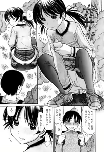 Page 40 of Tsutanai Joou-sama - Childish Queen - preview thumbnail