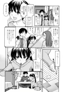 Page 9 of Tsutanai Joou-sama - Childish Queen - preview thumbnail