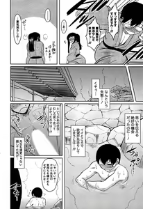 Page 176 of Momoiro Daydream - preview thumbnail