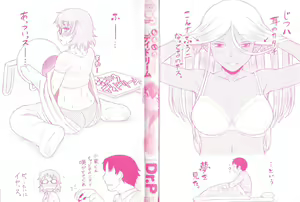 Page 3 of Momoiro Daydream - preview thumbnail