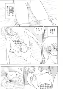 Page 117 of Onee-san no Kagai Jugyou - preview thumbnail