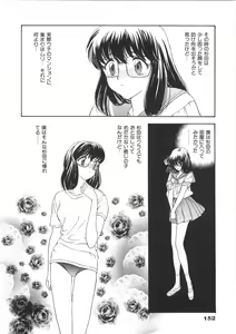 Page 152 of Onee-san no Kagai Jugyou - preview thumbnail