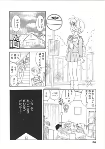 Page 56 of Onee-san no Kagai Jugyou - preview thumbnail