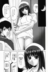 Page 111 of Cosplay Girl - Seifuku Shoujo - preview thumbnail