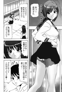 Page 24 of Cosplay Girl - Seifuku Shoujo - preview thumbnail