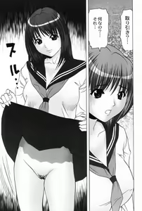Page 27 of Cosplay Girl - Seifuku Shoujo - preview thumbnail