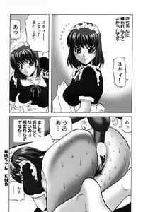 Page 60 of Cosplay Girl - Seifuku Shoujo - preview thumbnail