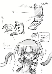 Page 5 of Nanairo Inku - preview thumbnail