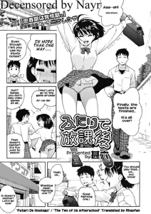 The Two of Us Afterschool - English (decensored) — hentai manga cover on Fhentai
