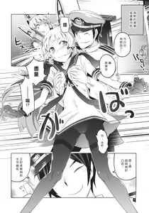 Page 3 of 93-Shiki Sanso Gyorai - preview thumbnail