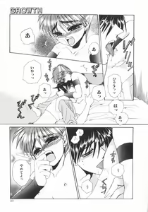 Page 33 of Koisuru Ore-sama 2 - preview thumbnail