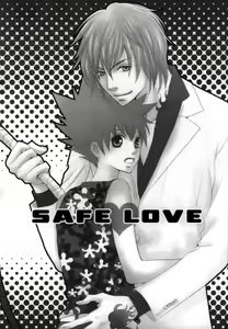 Page 3 of SAFE LOVE - preview thumbnail