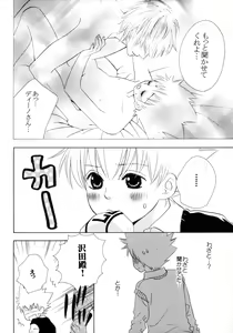 Page 10 of SAFE LOVE - preview thumbnail