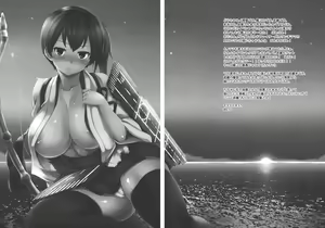 Page 3 of Mesuinu Senkan - preview thumbnail