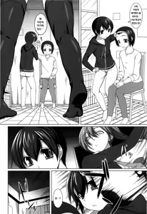 Page 10 of Aigan Ningyou to Kako ni Torawareta Kanojo - preview thumbnail