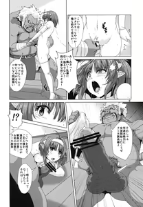 Page 8 of Futanari Elf Sanran Choukyou - preview thumbnail