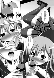 Page 12 of "Suzuya ni Omakase jan?" - preview thumbnail