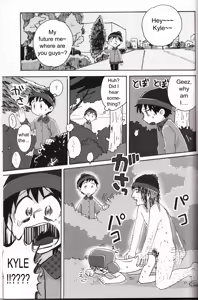 Page 14 of Bad Future - preview thumbnail
