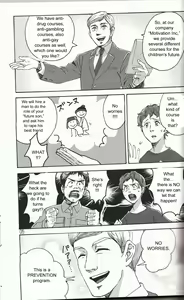 Page 4 of Bad Future - preview thumbnail