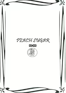 Page 3 of Momo Zatou | Peach Sugar - preview thumbnail
